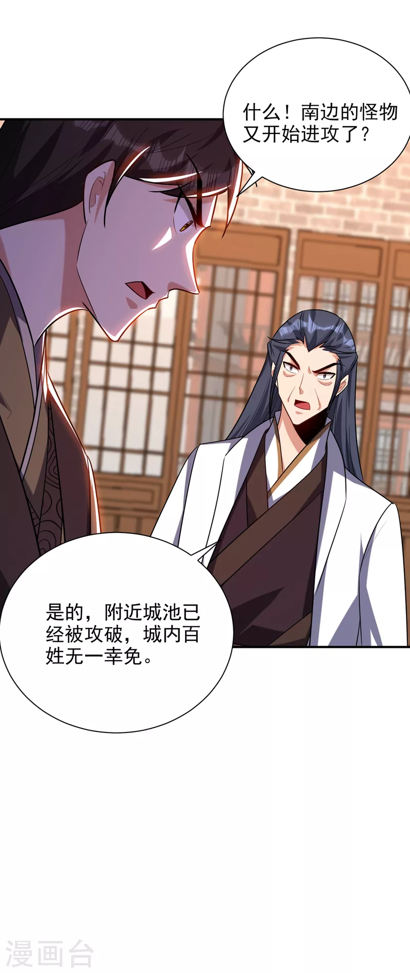 第283话 日后…再无瓜葛！30