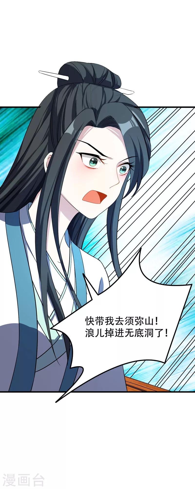 第47话 杀！无！赦！16
