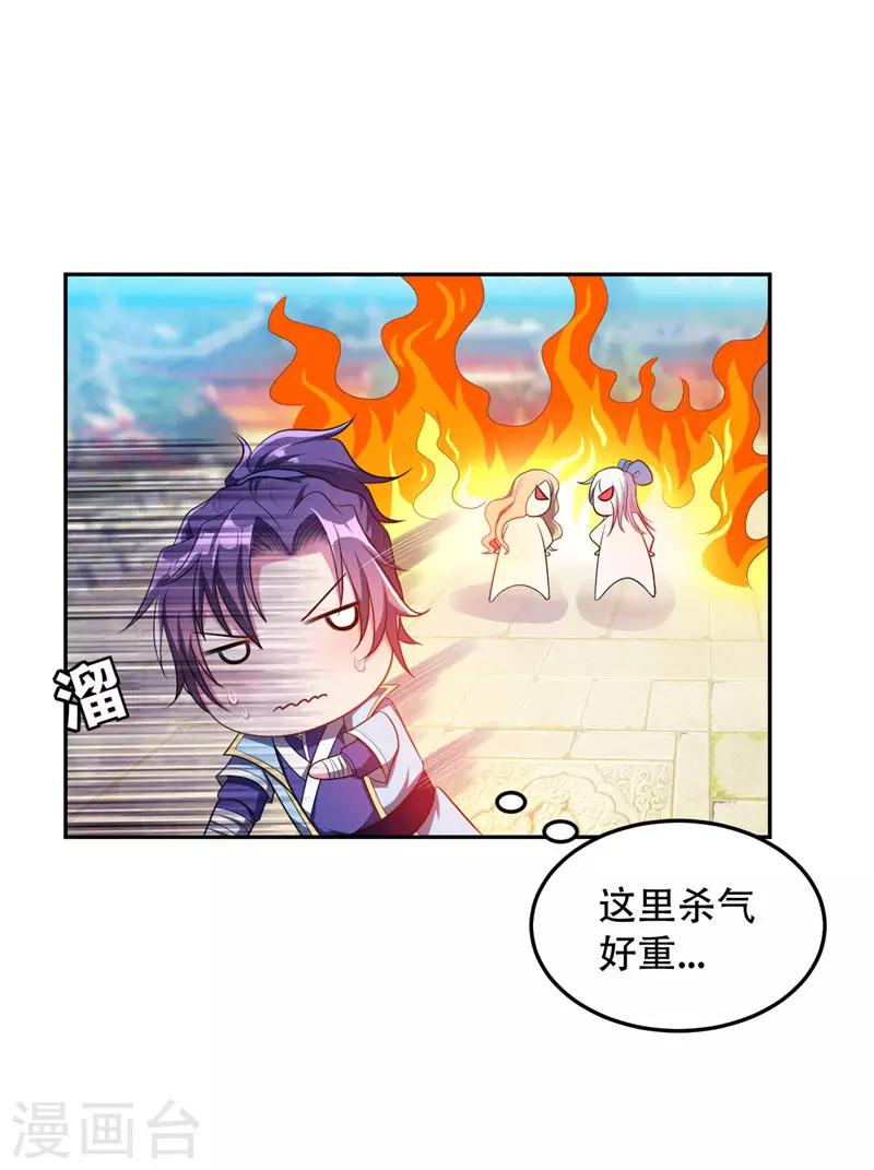 第14话 是柳雅的声音！6