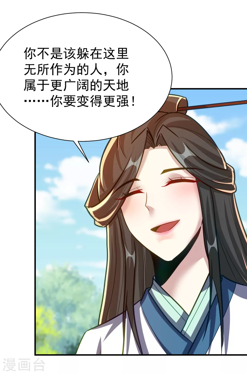 第216话 我……要去天州！24