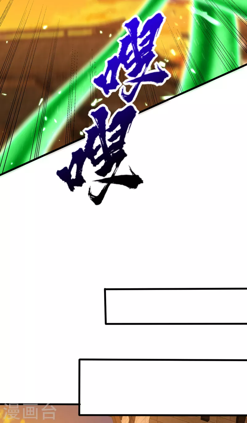 第264话 我们现在就去救人！34