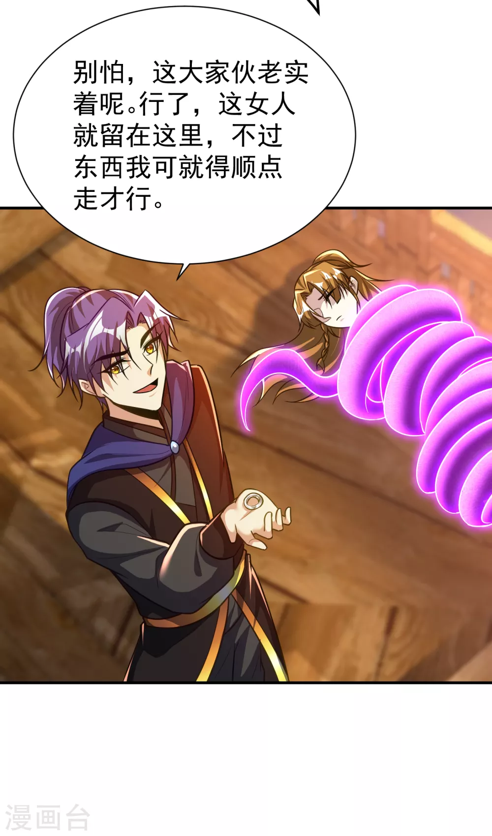 第214话 走，咱们登船！31