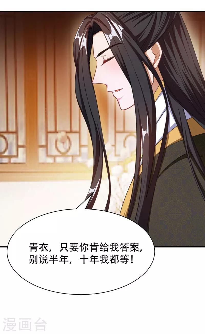 第73话 军神独孤行20