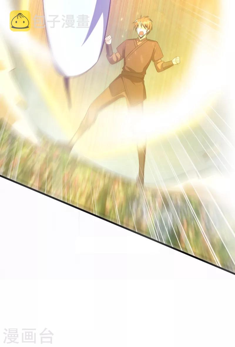 第150话 小刀的圣阶神魂！10