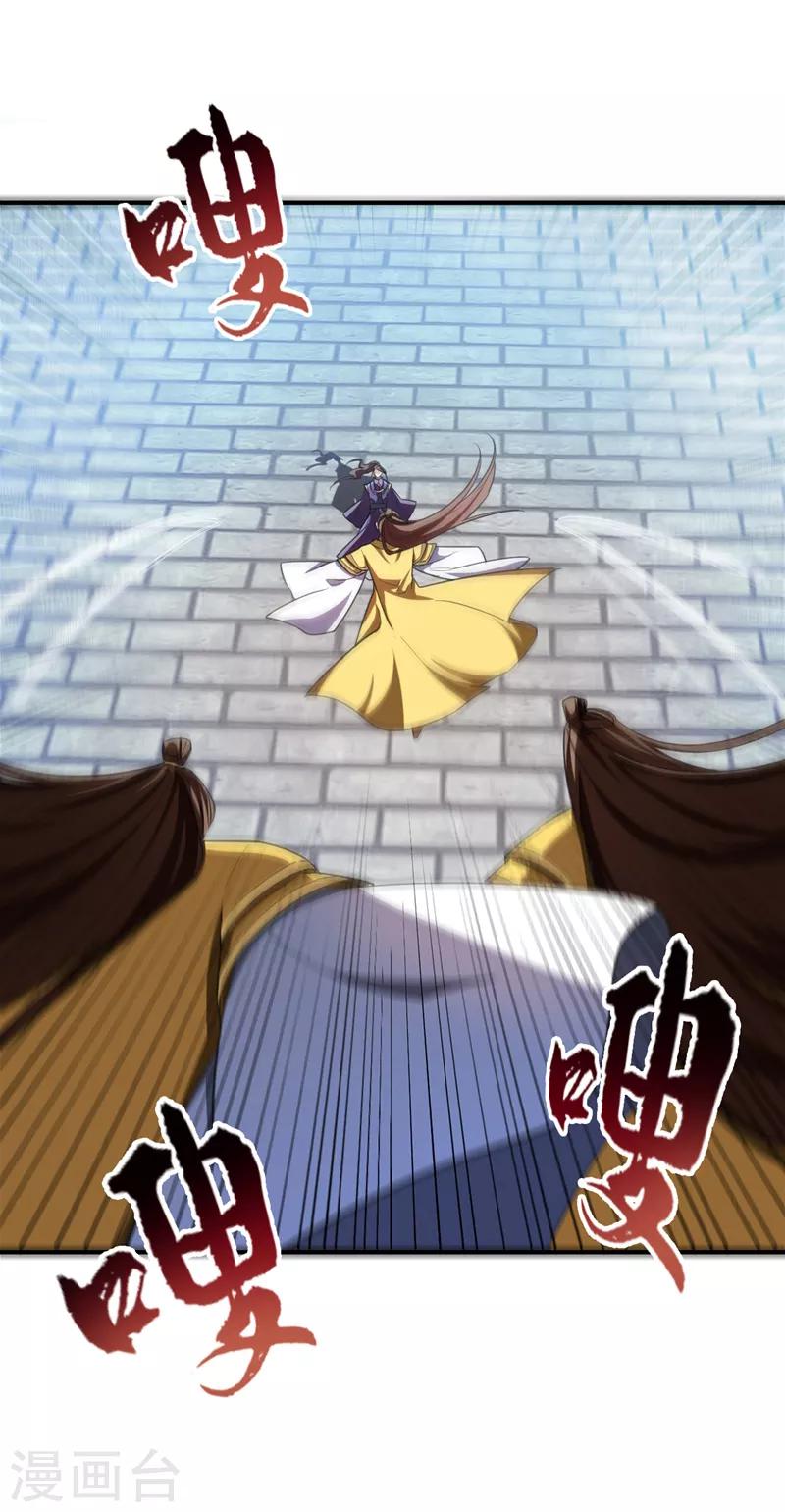 第70话 霓裳之舞，倾国倾城！33