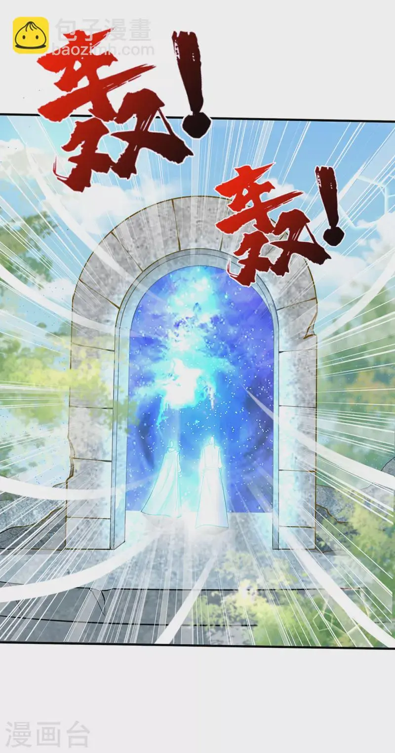 第346话 我还有必须完成的事29