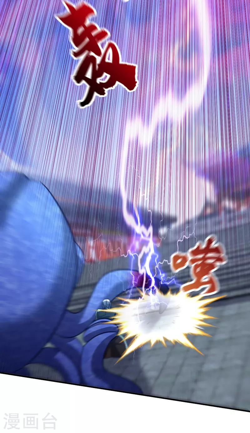 第220话 海底神府！32