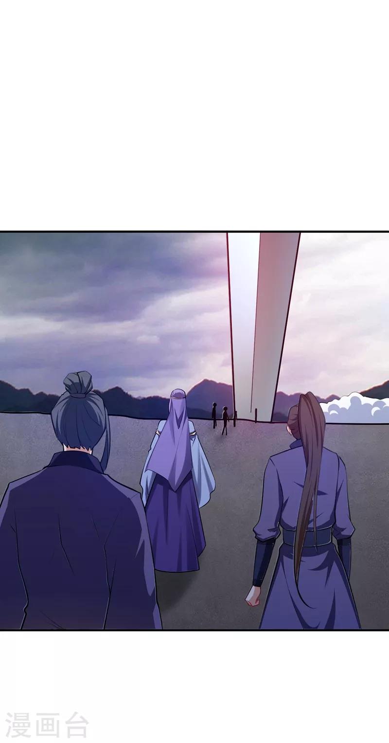 第113话 敢伤你便灭他全族16