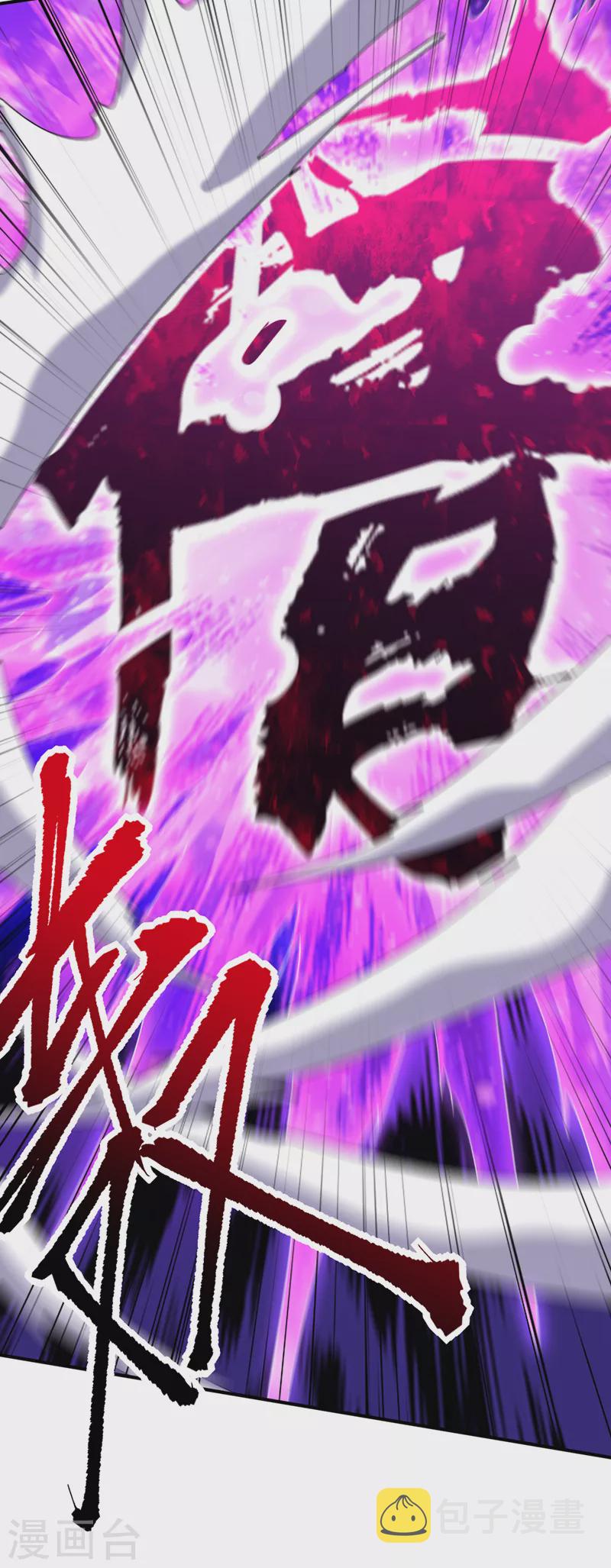 第294话 萧浪！休想逃！7