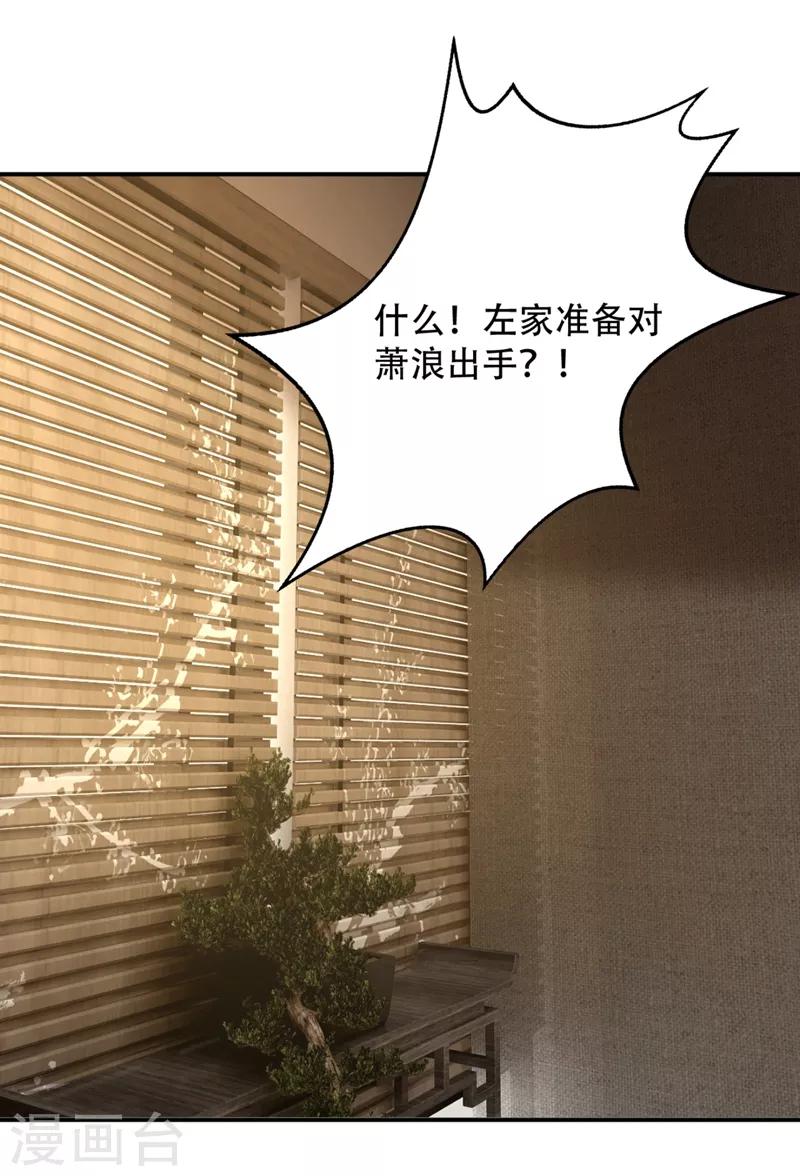 第108话 龙潭虎穴我也要回！9