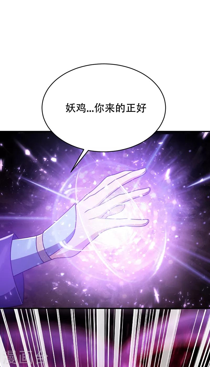 第130话 我越来越中意你了~35