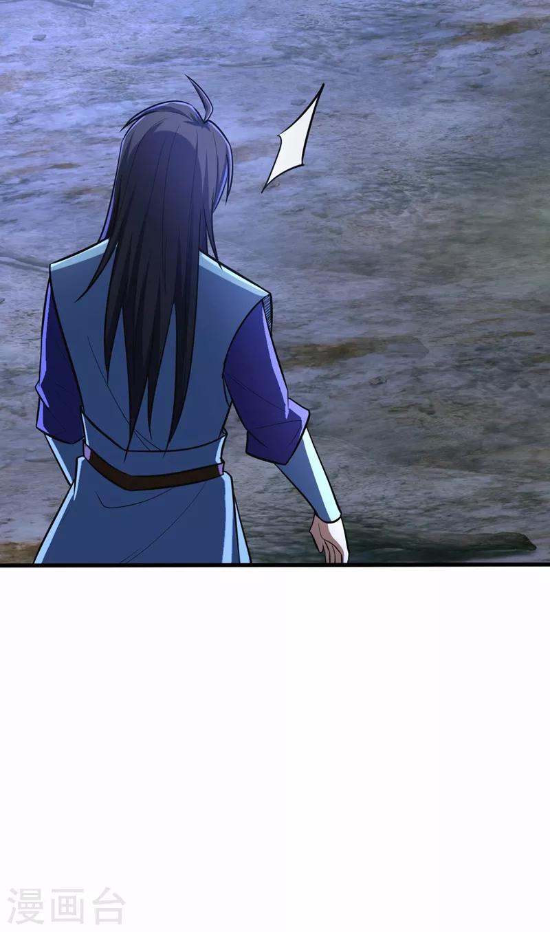 第147话 就你会叫外援？17