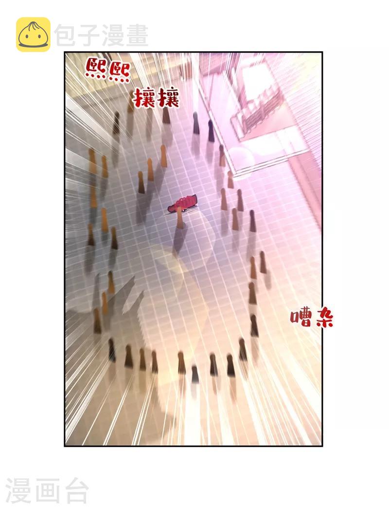 第174话 打了儿子来个爹？31