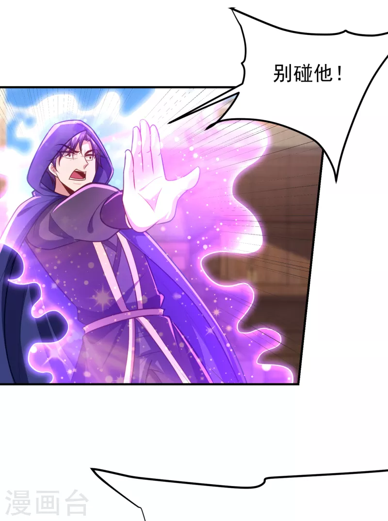 第225话 红豆？真的是你吗？0