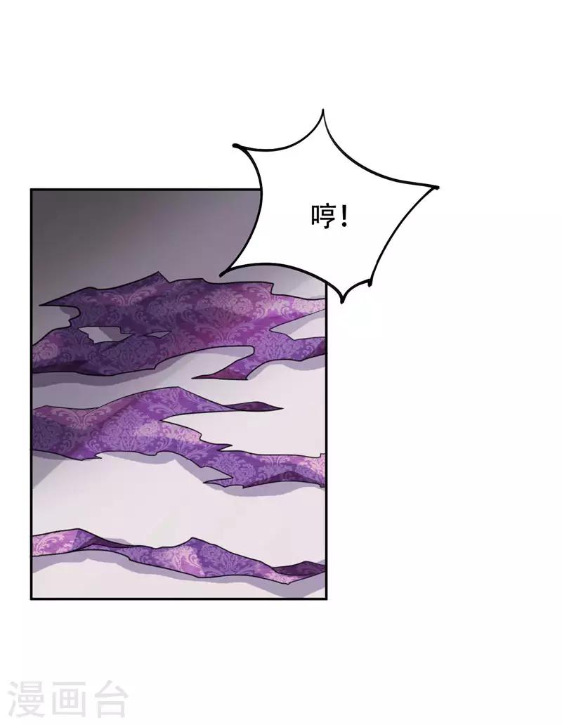 第4话 勾引不成27