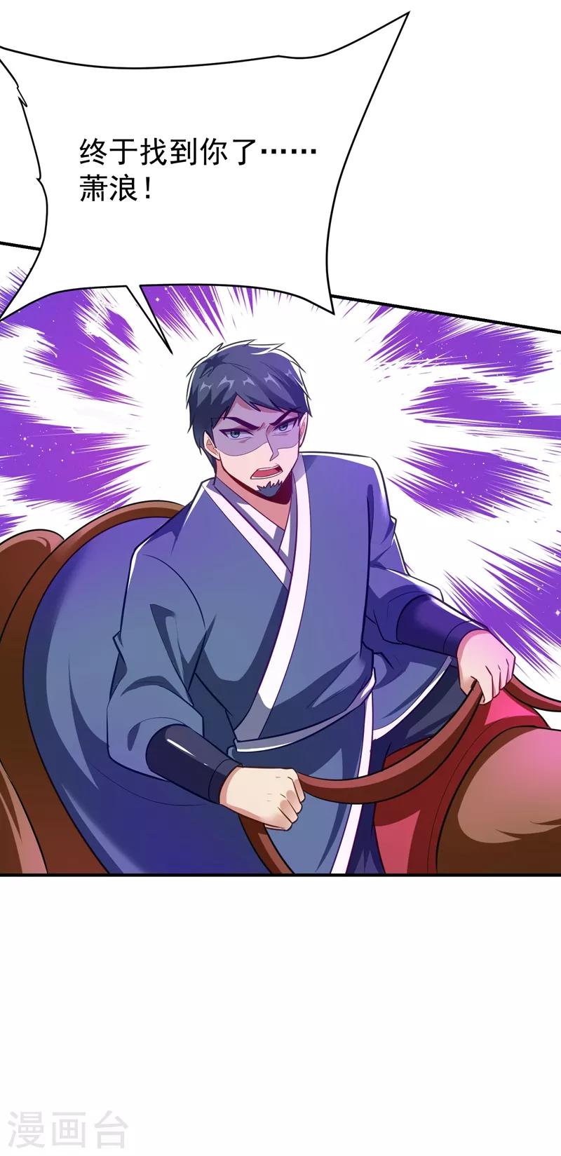 第179话 果然逃不掉了啊！32