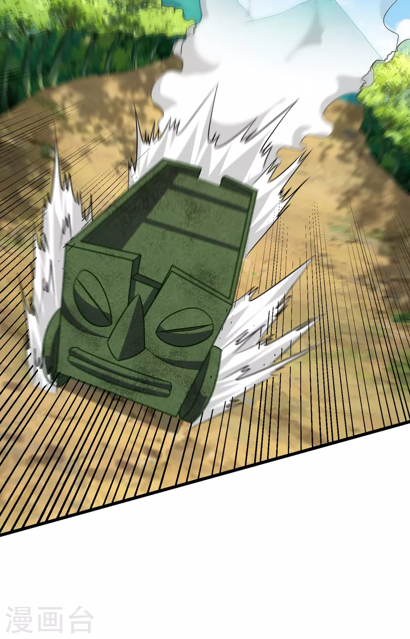 第255话 这里是…死亡深渊！1