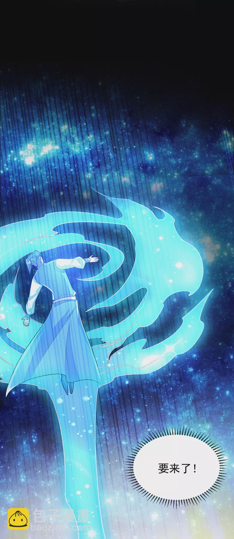 第336话 心魔…要来了！32