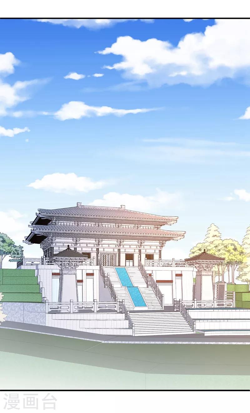 第117话 接地气的隐宗宗主25