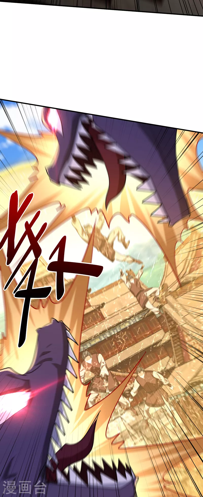 第304话 紫藤怎么没反应？！11