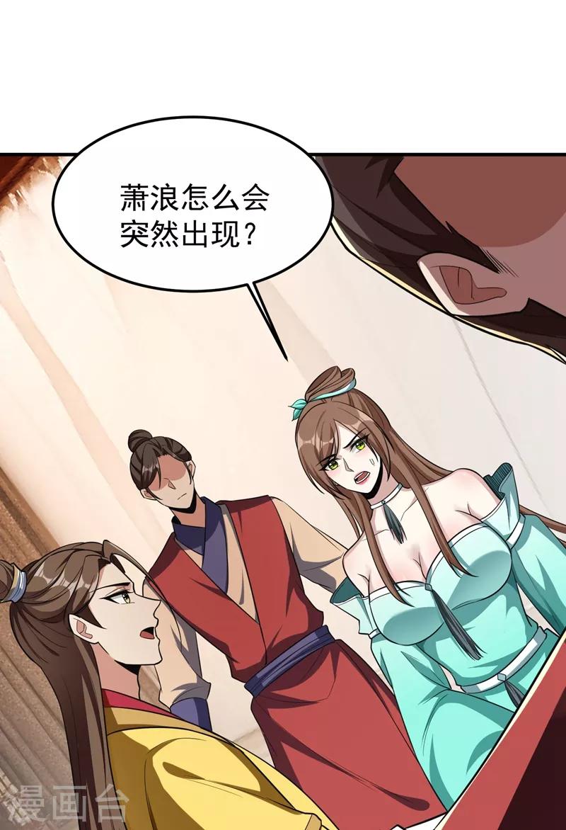 第157话 谁也救不了你们！20