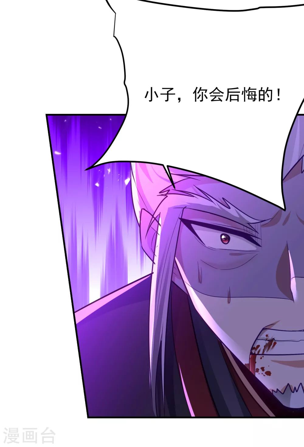第213话 回归之日，复仇之时1