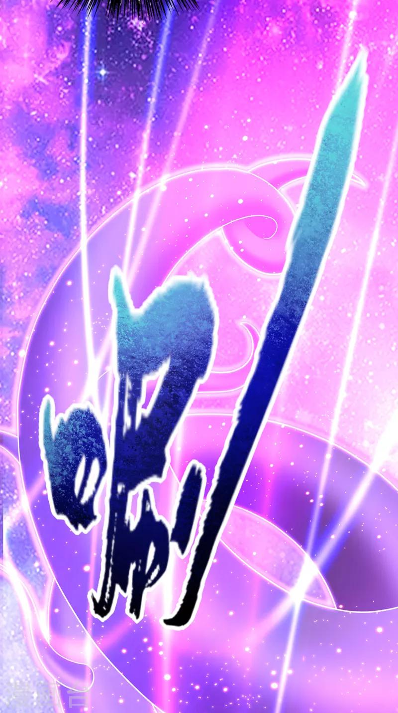 第95话 神魂觉醒失败？42