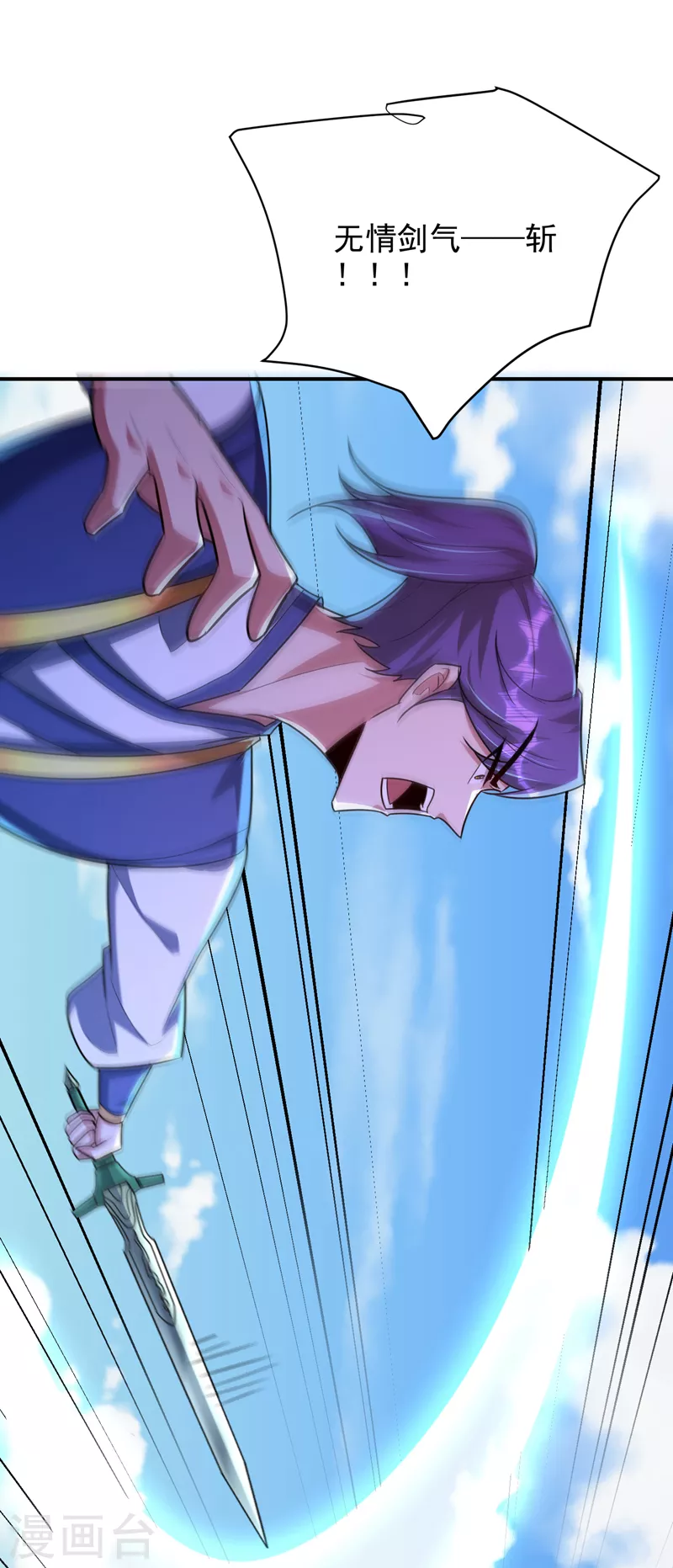 第274话 不放人就都死！16