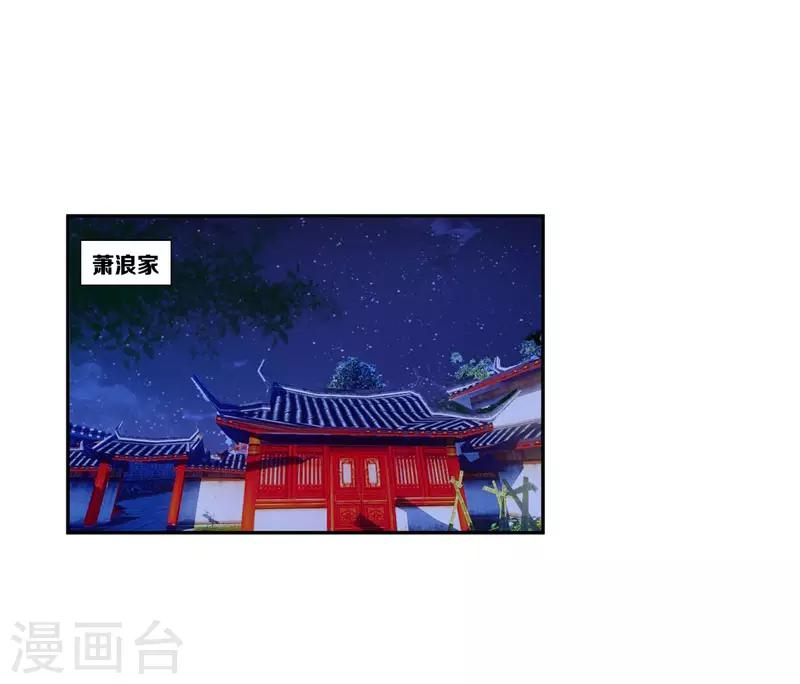 第4话 勾引不成29