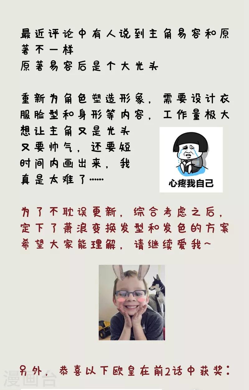 第121话 老兵的刁难38