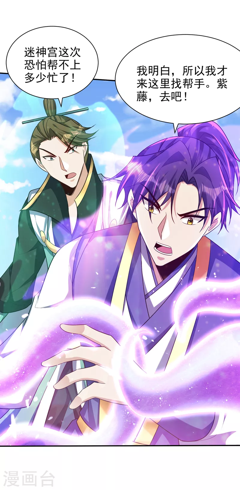 第316话 这样根本赢不了！31