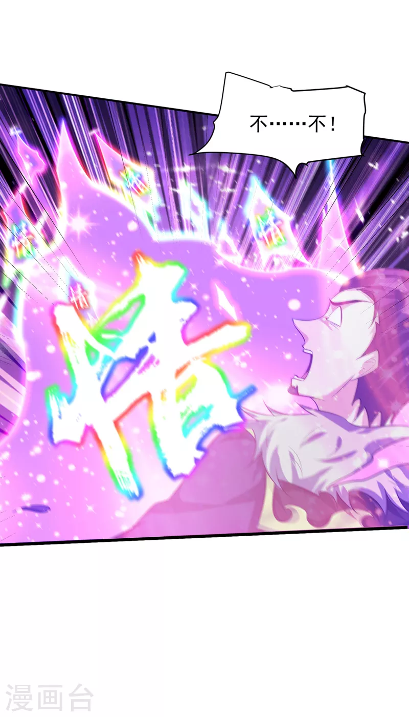 第322话 我要你偿命！29