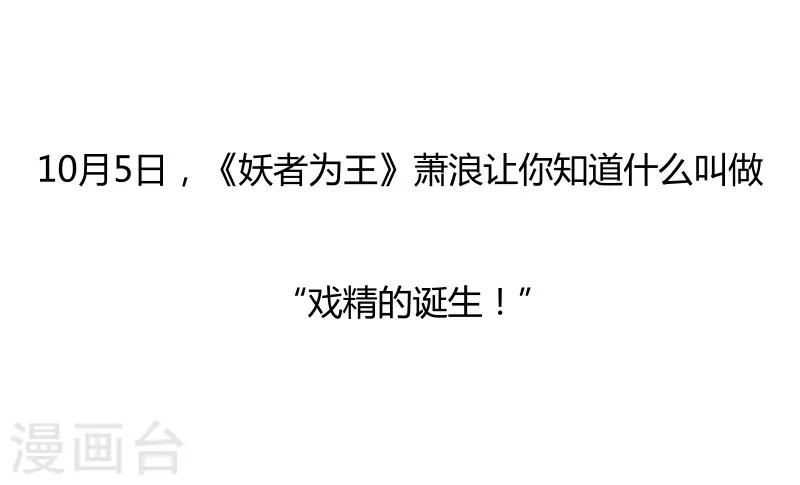 序章12