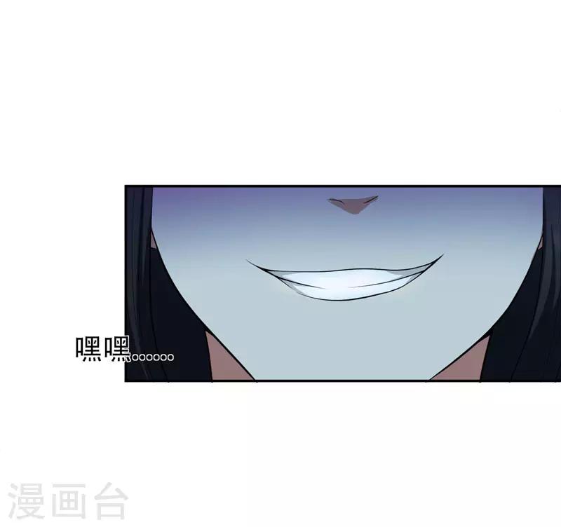 第1话 公平决斗？35