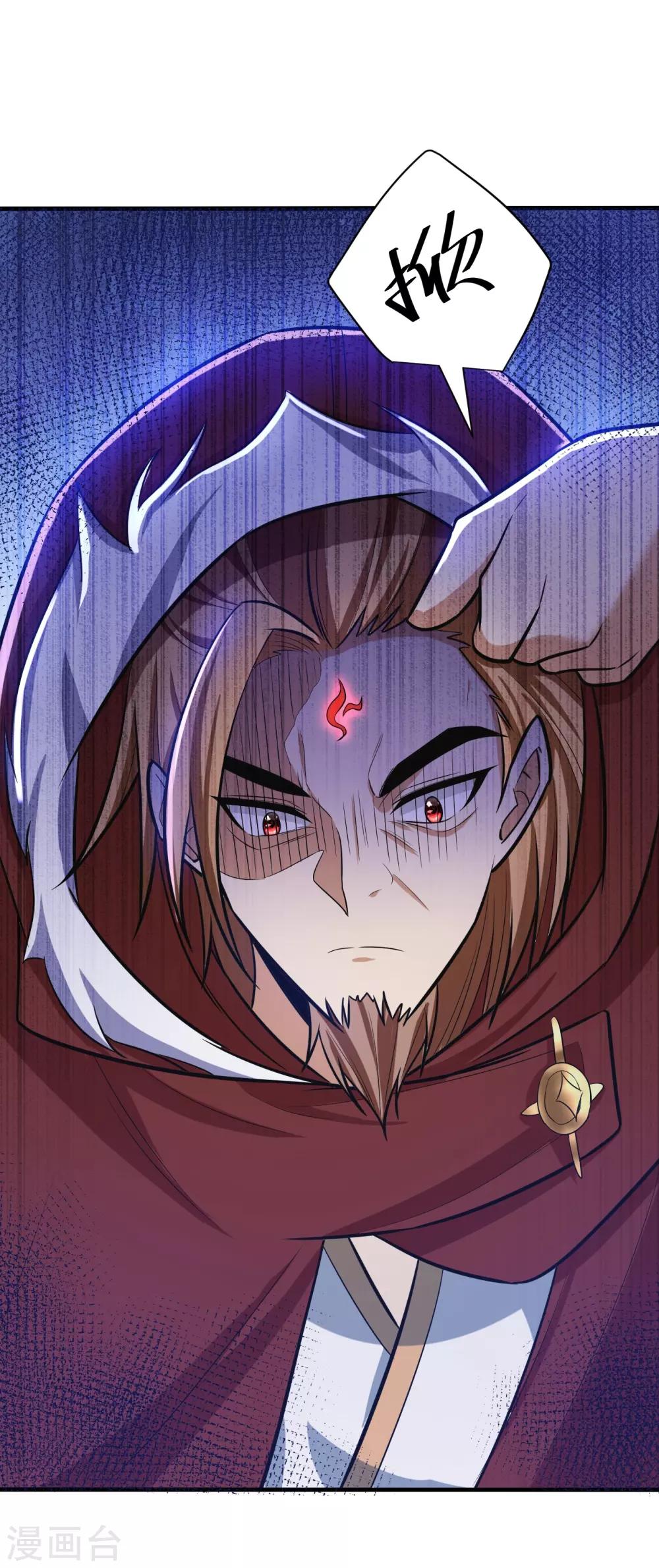 第164话 萧浪…青衣拜托你了…34