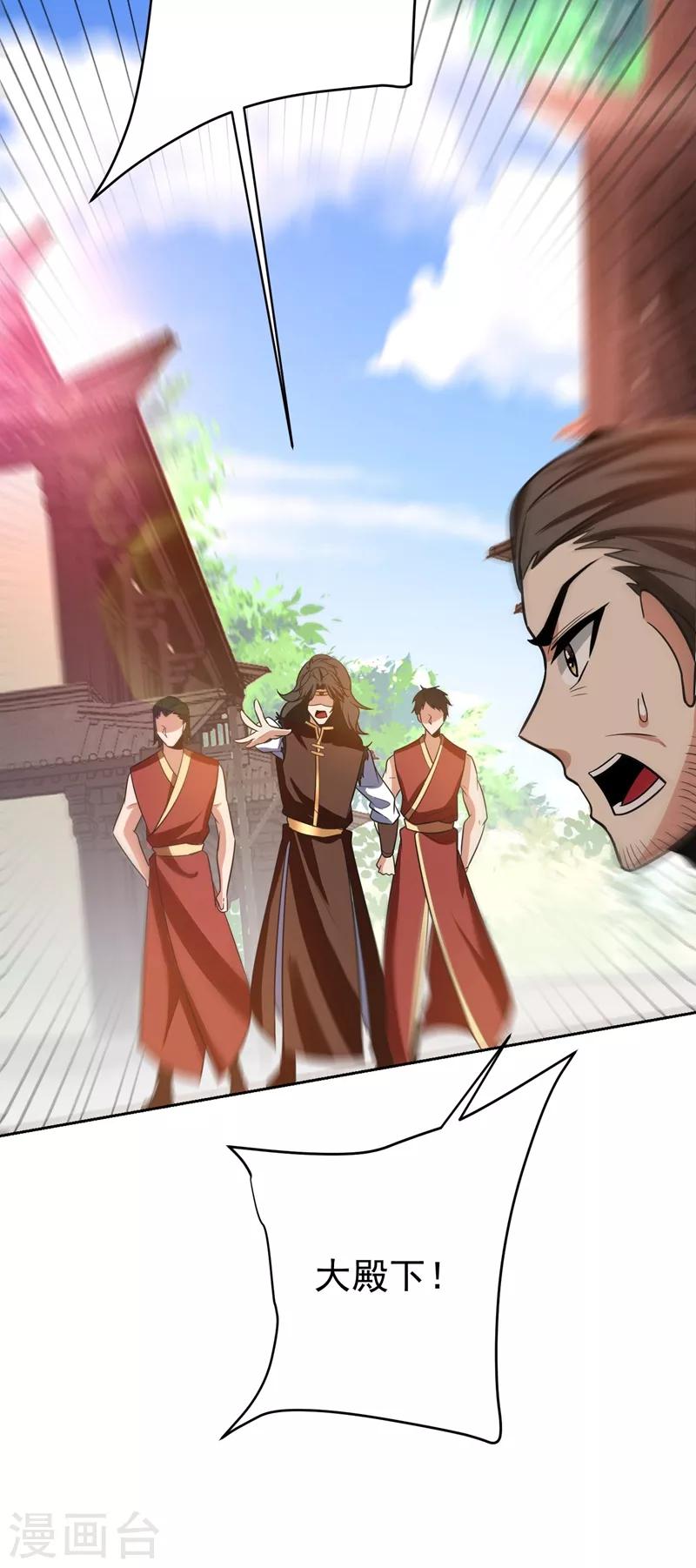 第175话 我自断经脉，如何？21