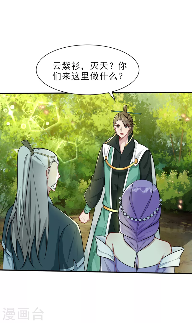 第346话我还有必须完成的事32