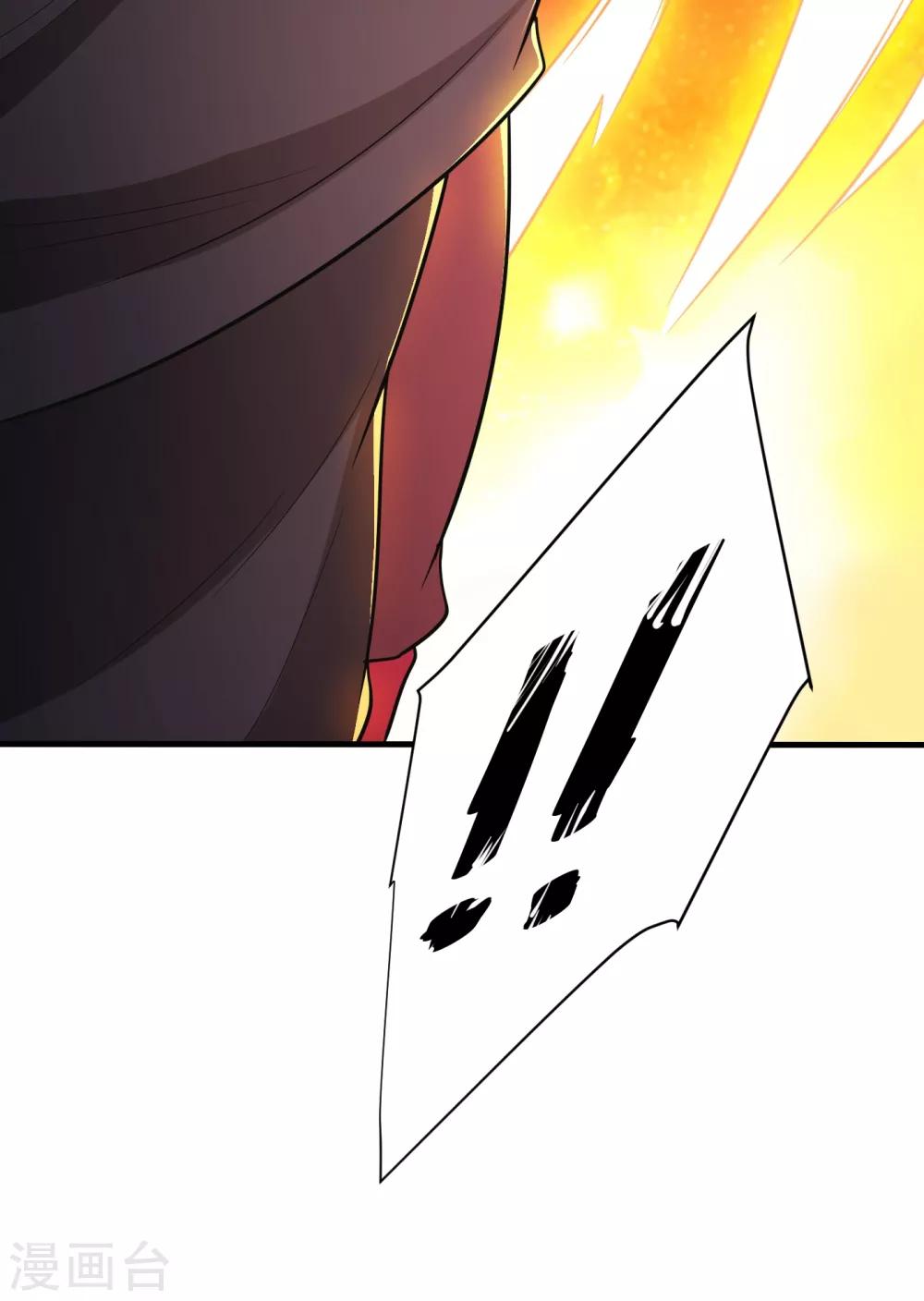 第165话 战帝巅峰，云飞扬！21