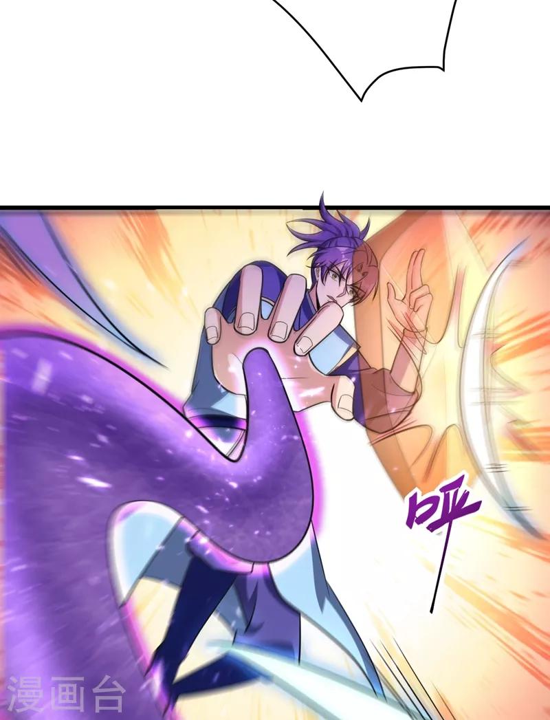 第157话 谁也救不了你们！34