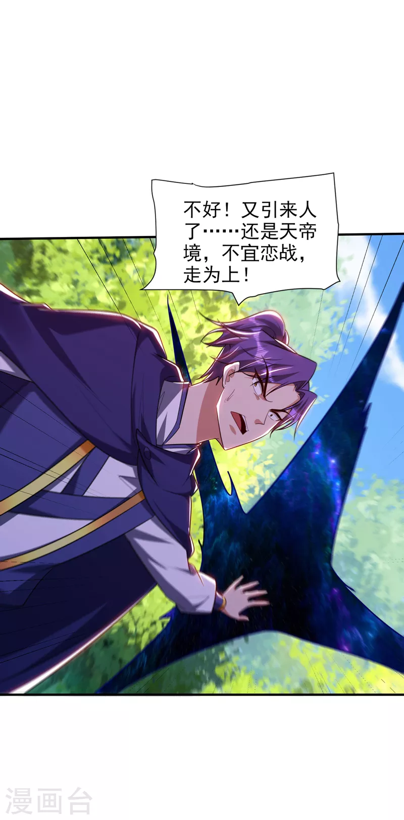第288话 你们……都得死！20