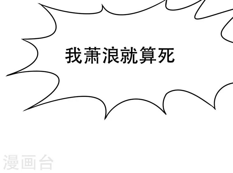 第42话 绝地求生7
