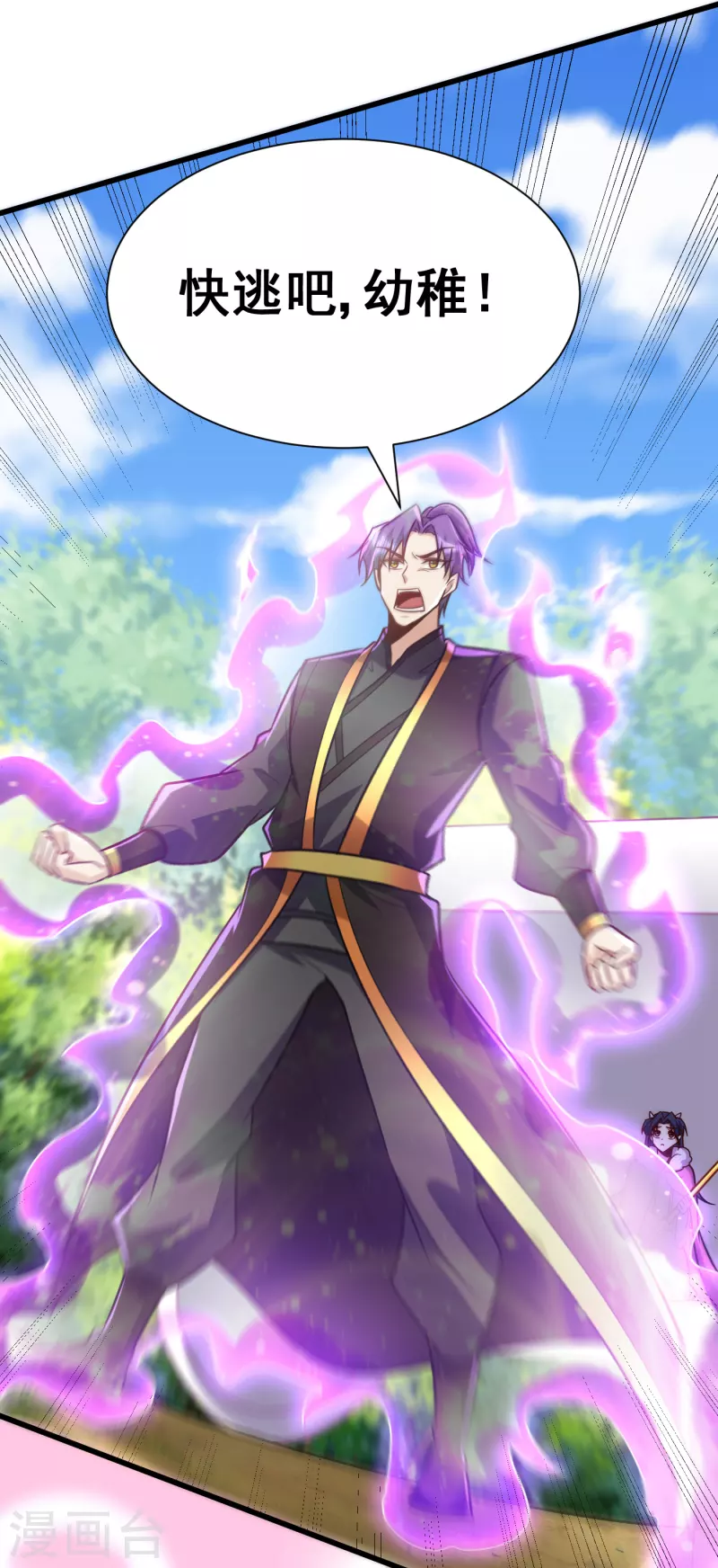 第242话 快逃！幼稚！27