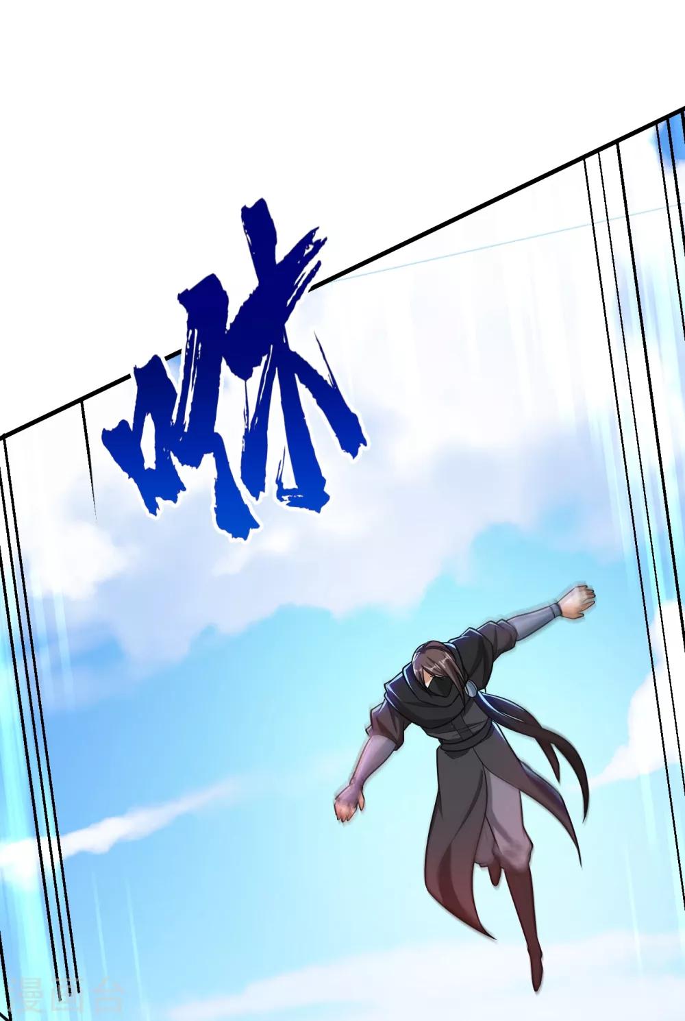 第165话 战帝巅峰，云飞扬！38
