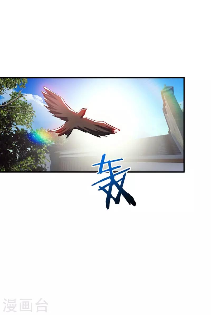 第43话 一妇当关，万夫莫开！10