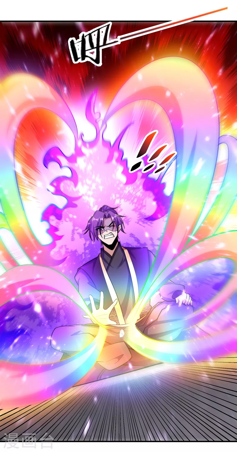 第192话 炼化天州玄石！11