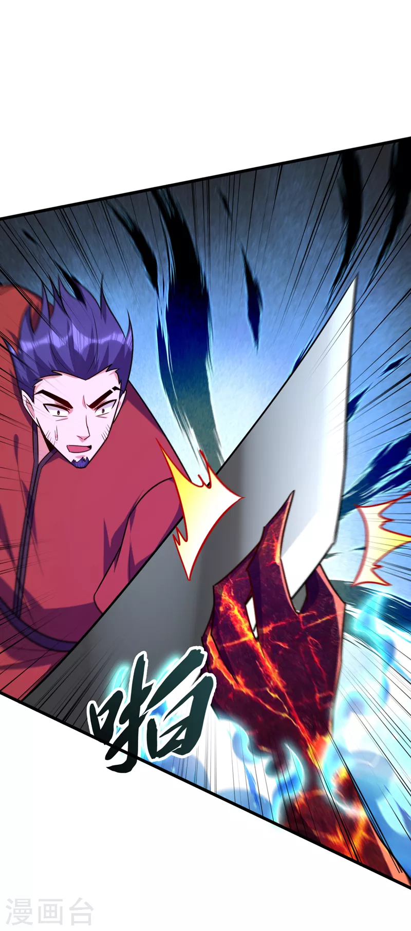 第264话 我们现在就去救人！29