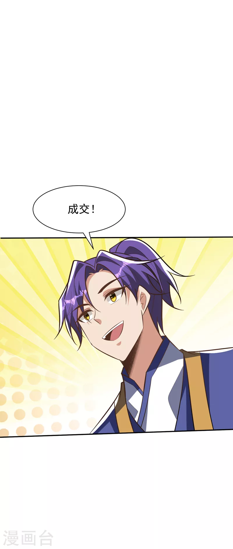 第336话 心魔…要来了！18