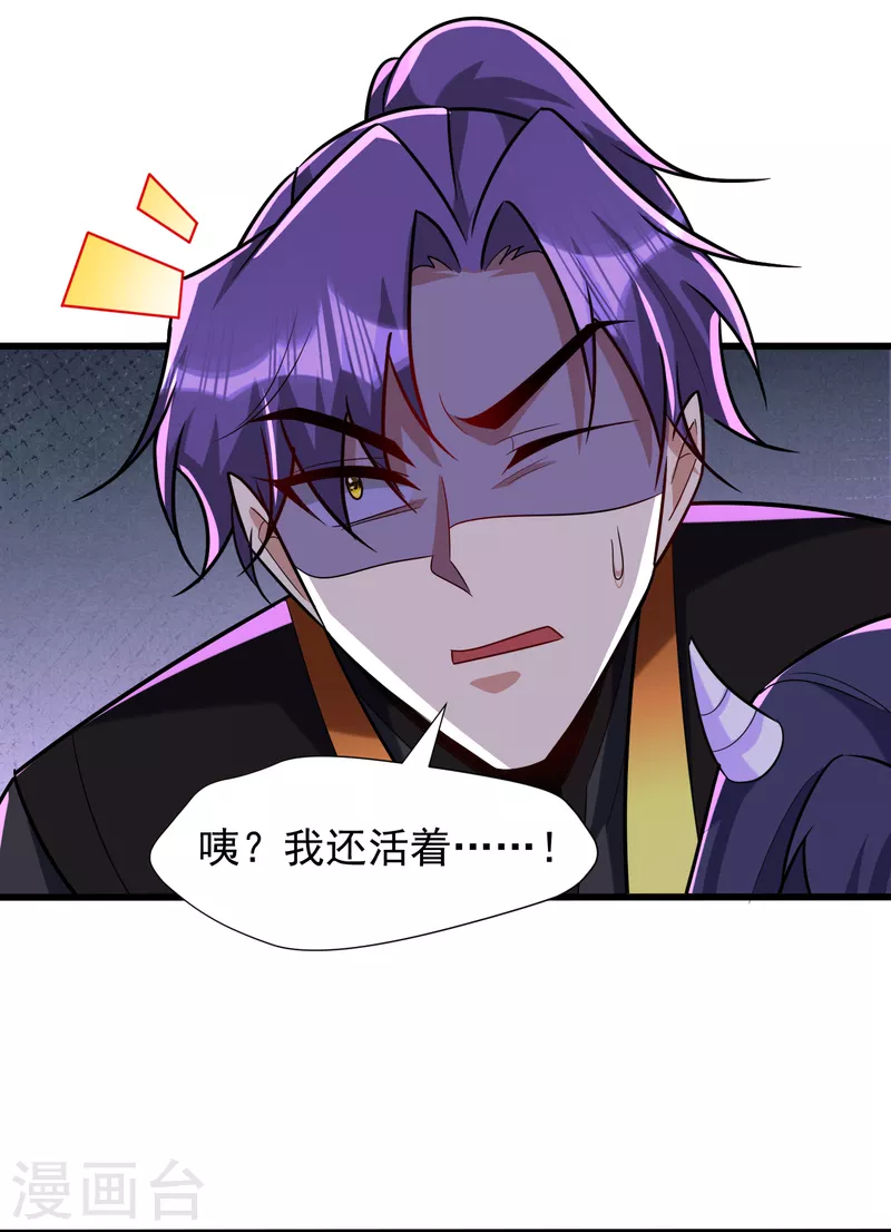第243话 是谁敢欺负我家幼稚5