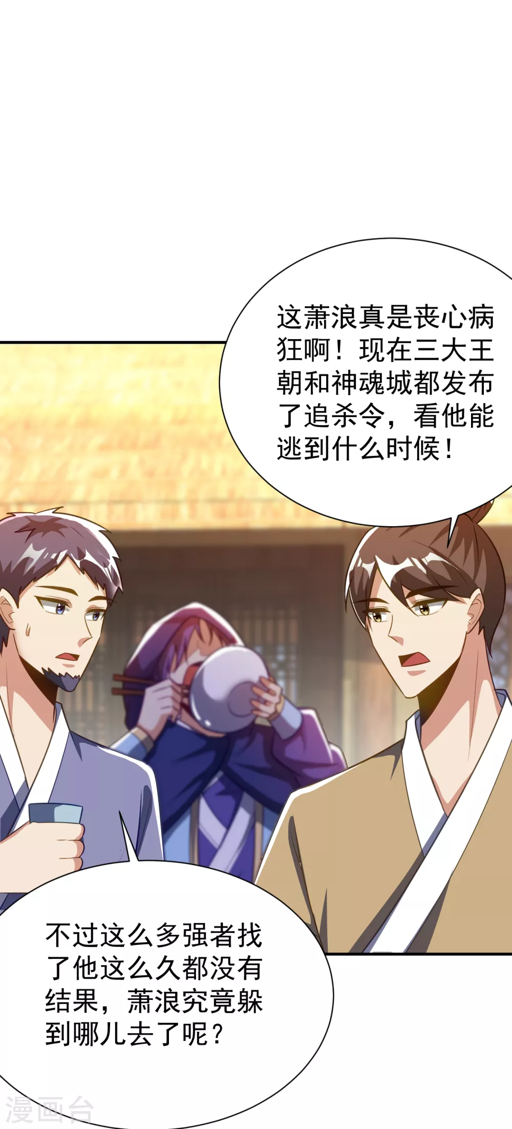第206话 你们都得死在这里！5