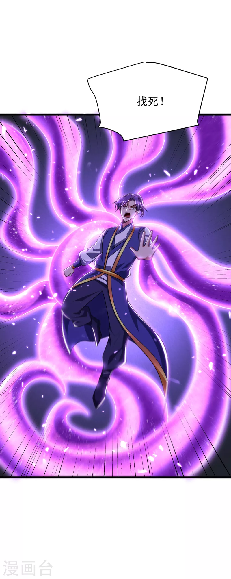 第274话 不放人就都死！9
